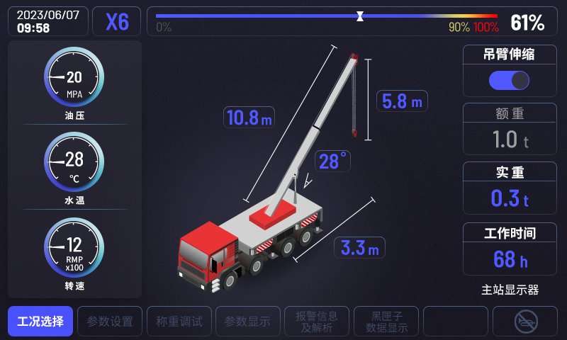 微信圖片_20230608083925.png 微信圖片_20230608083925.png